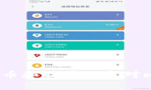 2023年最佳数字货币和股票投资对比：5大关键因素揭秘