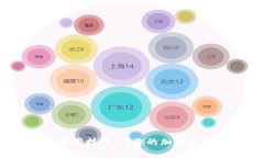 10个TP钱包使用技巧，让你的加密资产管理更轻松