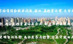 contundenta数字货币有多种选择，了解各个公司的