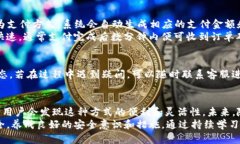 diaoti2023年TP钱包购物指南：5个简单步骤轻松购买