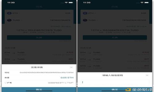 深入了解TokenPocket：2023年最佳跨链钱包的权威指南