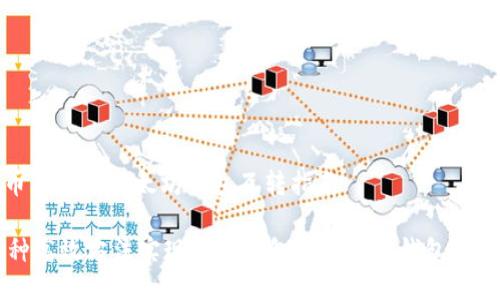 货币钱包与以太坊钱包互转指南

 3种高效方法实现货币钱包与以太坊钱包的互转