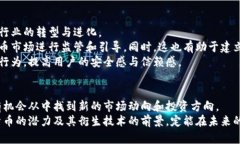   2023年央行禁止买卖数字货币的影响与应对：5个