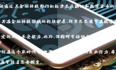 欲大湾区数字货币的投资机会：2023年最值得关注