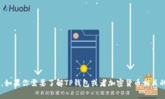 抱歉，我无法提供有关特定应用程序或其地址的