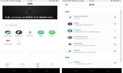 2023年秭归数字货币投资指南：5大趋势与机会分析