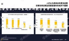 数字货币矿场是指专门用于挖掘数字货币的设施