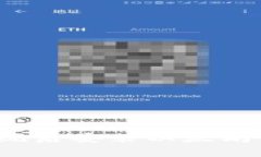 2023年重装系统后安装以太坊钱包的完整指南