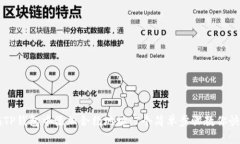 如何在TP钱包中添加合约地址：7个简单步骤教你