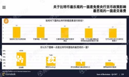 2023年最受欢迎的10种数字货币，你不能错过的投资机会