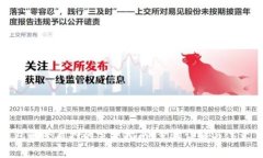 TP钱包解除质押的完整指南：步骤详解与注意事项