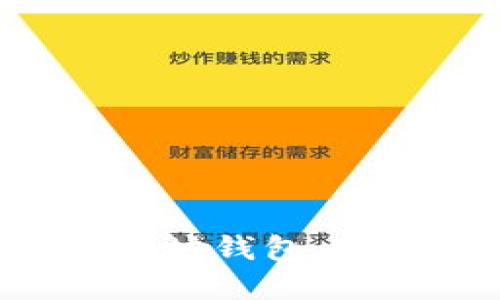 5个步骤快速下载以太坊钱包，轻松掌握数字资产管理