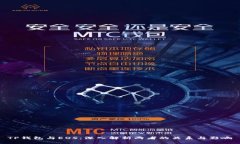 TP钱包与EOS：深入解析两者的关系与影响