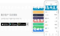 抬头以太坊钱包2023年最新版本估值分析：3大因素