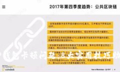 如何解决TP钱包卡顿问题：8大实用技巧助您畅快