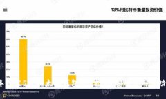 2023年最佳5款以太坊钱包APP推荐，安全易用且功能