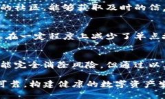 转账授权后TP钱包被盗？保护数字资产的7个有效