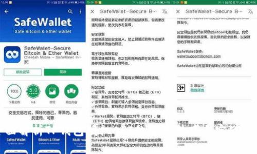 全面解析TP钱包授权API的使用技巧与实战案例