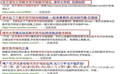 央行数字货币：2023年全球数字货币的发展现状与未来展望
