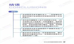 2023年数字货币交易所排名：前10大平台详细分析