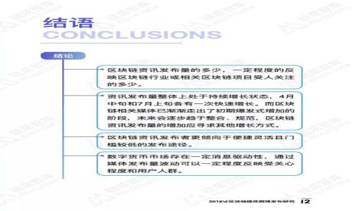 2023年数字货币交易所排名：前10大平台详细分析