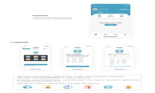 2023年TP钱包买卖宝贝狗的详细指南：3个简单步骤教你轻松交易