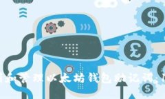 如何安全找到和管理以太坊钱包助记词：10个实用