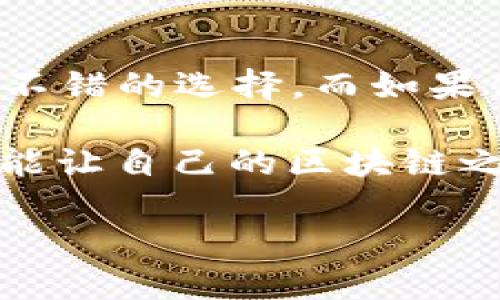   深入解析：TP钱包与MetaMask的4大核心区别与使用指南 / 
 guanjianci TP钱包, MetaMask, 加密钱包, 区块链 /guanjianci 

一、TP钱包简介
TP钱包作为一款新兴的数字货币钱包，近年来逐渐在用户中崭露头角。它不仅支持多种主流的数字货币，还具有简洁友好的用户界面，让新手用户也能轻松上手。此外，TP钱包强调安全性，其私钥管理采取了多重加密技术，确保用户资产的安全。

二、MetaMask的基本概念
MetaMask是目前最受欢迎的以太坊钱包之一，它不仅可以作为浏览器扩展使用，提供便捷的DApp访问功能，同时还能自动识别不同类型的数字资产。MetaMask的开放性和与多种去中心化平台的无缝结合，让其成为很多币圈用户的首选钱包。

三、TP钱包与MetaMask的功能对比
虽然TP钱包与MetaMask的目标都是提供安全便捷的数字资产管理，但它们在功能上却有着明显的差异。

h41. 账户管理/h4
TP钱包允许用户创建多个账户，并且可以根据需求轻松切换。而MetaMask则以一个地址为主，用户需要在同一账户内管理所有的资产，这在一定程度上提升了管理的复杂性。

h42. 支持的区块链/h4
TP钱包不仅支持以太坊，还扩展了对其他公链的支持，包括EOS、Tron等。这使得用户在使用TP钱包时，可以管理多种数字货币，而MetaMask主要以以太坊及其应用为主。

h43. DApp支持/h4
MetaMask在DApp的支持上无疑更为强大，因为它是为以太坊而特别设计的，因此能够轻松与以太坊的去中心化应用兼容。而TP钱包虽然也提供了一些DApp的访问，但数量和种类相对偏少。

h44. 界面设计与用户体验/h4
TP钱包在界面上相对人性化，采用了简单明了的布局，适合新手用户使用。MetaMask的界面稍显复杂，尤其是在管理多个资产时，用户可能需要花费一定时间去适应。

四、TP钱包的安全性分析
安全性一直是用户在选择数字钱包时最为关心的问题。TP钱包采用了多重加密算法，用户私钥永远不会被存储在服务器之上，这最大程度上防止了黑客攻击的风险。此外，TP钱包还支持多种安全认证方式，确保只有用户本人可以访问其数字资产。

五、MetaMask的安全性探讨
MetaMask同样注重安全性，但由于其开放性，有时可能面临社交工程攻击的风险。例如，用户可能会因访问某些欺诈性DApp而泄露私钥或助记词。所以在使用MetaMask的时候，用户必须保持警惕，并具备一定的风险识别能力。多重身份验证及谷歌身份验证器等额外安全措施，也能帮助用户更好地保护自己的资产。

六、TP钱包的用户评价
众多用户对TP钱包给予了积极的反馈。尤其是在跨链操作时，TP钱包的灵活性和便利性让用户印象深刻。“我可以在一个钱包内管理多种数字货币，真的是太方便了！”这样的声音在网上屡见不鲜。

七、MetaMask的用户反馈
MetaMask已经积累了相当大的用户基础，很多用户表示在使用MetaMask时，因为支持大量的去中心化应用而感到非常方便。“我用MetaMask已经两年了，它让我参与了很多有趣的项目。”这样的评价展现了MetaMask在用户心中的地位。

八、结论：选择你的数字钱包
在选择TP钱包或MetaMask时，最终的判断依据应当是个人的需求。如果你需要管理多种类型的资产，并且倾向于简便的使用体验，TP钱包无疑是个不错的选择。而如果你对去中心化应用有着更高的需求，MetaMask无疑会给你更好的体验。无论选择何种钱包，都务必要保持谨慎，确保自己的数字资产安全。

未来，随着区块链技术的不断发展，各类数字钱包也将继续迭代更新，为用户提供更为优质的服务。选好钱包后，定期关注链上安全及各项新规政策，能让自己的区块链之旅更加顺畅。 

希望这篇文章能帮助到你了解TP钱包与MetaMask的区别与特点，助你在数字资产管理中做出明智的选择。 /p