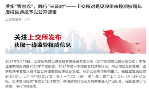 2023年10个有效的数字货币反洗钱技巧