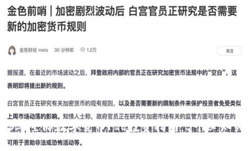 2023年星际数字货币FIL投资指南：5个必知关键点