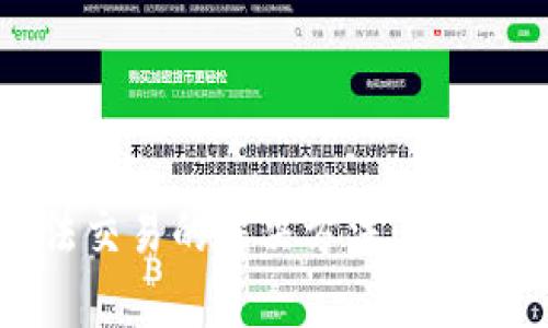TP钱包更新后无法交易的解决方法：5个有效步骤恢复功能