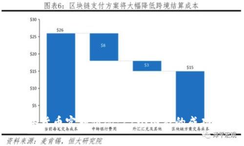 2023年全球数字货币实施情况：22个国家的成功案例与发展趋势