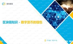 2023年数字货币开网后的10个重大改变与趋势分析