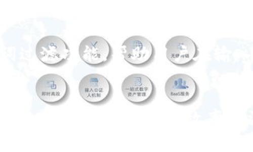   2025年最新版本TP下载：安卓用户必备的五大功能解析 / 

 guanjianci TP下载, 安卓最新版本, 软件下载, 2025版 /guanjianci 

引言：TP下载的重要性
对于现代手机用户而言，下载好用的应用程序已成为日常生活中不可或缺的一部分。在众多应用中，TP（普通话拼音输入法）是一款备受欢迎的输入法工具，因其用户友好的界面和高效的输入方式受到广泛的应用。随着技术的不断发展，2025年最新版本的TP下载为安卓用户提供了更为丰富的功能和更流畅的操作体验。在接下来的内容中，我们将详细介绍这一版本中的五大主要功能，为用户使用提供全面的参考。

一、智能预测输入功能
2025年版本的TP下载在智能预测输入方面进行了显著的。通过大数据分析和智能算法，TP能够根据用户的输入习惯，提供更精准的词语和短语建议。这种智能预测不仅提高了输入速度，还减少了用户的拼写错误。使用者只需输入一个字母或几个字，就能看到相关的词语推荐，大大提升了打字效率。此外，TP还支持多种语言切换，用户可以便捷地在不同语言间切换，满足多元化的输入需求。

二、多主题界面的个性化选择
在新的TP版本中，个性化设置得到了更为人性化的设计。用户可以根据自己的喜好，选择多种主题界面，例如简约风、炫彩风、经典风等。这种主题的多样性不仅能够满足不同用户的审美需求，还使得输入过程变得更加愉悦。用户可以根据使用场景和个人风格，自由切换主题，增加了使用的趣味性。

三、语音输入的升级
语音输入作为TP的一大亮点，在2025年版本中得到了质的飞跃。更高的语音识别准确率，让用户在繁忙或不便输入的场景下，依然能够快速便捷地进行文字输入。配合自然语言处理技术，新的版本能够理解不同的口音和语调，提供更为精准的文字转换体验。这一功能特别适合需要频繁发送信息或进行快速记录笔记的用户。

四、丰富的自定义短语和表情包功能
不少用户在使用输入法时，常常需要输入大量的常用语句或表达情感的表情。在2025年版中，TP新增了“自定义短语”和“表情包”功能。用户可以根据需要自行设置常用的短语，以更快的速度完成打字。而表情包的丰富性也为用户的沟通增添了色彩，用户可以在输入过程中方便地插入自己喜欢的表情，增强沟通的趣味性。

五、增强的隐私保护与安全性
当前网络安全问题频发，TP在新的版本中强化了用户的隐私保护功能。通过加密技术和本地化数据存储，TP认真对待用户的个人信息安全，确保用户的输入内容不被泄露。此外，TP还提供了敏感词过滤功能，帮助用户在输入时有效避免一些不当言论，保护用户的社交形象。

总结与展望
2025年最新版本的TP下载为安卓用户带来了诸多实用的功能，强化了输入法的智能性和人性化设计，使用户在使用过程中感受到顺畅与便捷。无论是日常交流，还是工作场合，这款输入法都能有效提高用户的输入效率和沟通体验。相信随着用户需求的不断变化，未来TP还将持续和升级，为广大用户提供更为优质的服务。安卓用户们，快去下载最新版本的TP，共同体验这一全新的输入法革新吧！