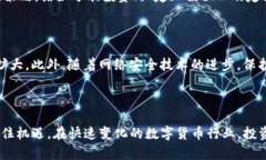   2024年全球前10大数字货币投资指南：从比特币到