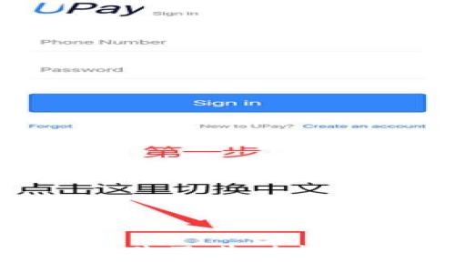 深入解析TP钱包图片及其功能特点【2023年最新】