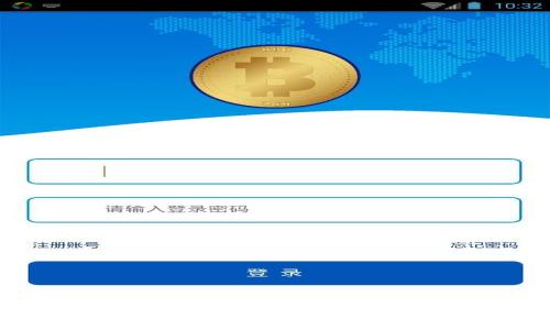2023年全球数字货币应用领域的7大趋势分析