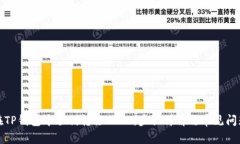 如何在TP钱包中顺利转移USDT：步骤详解与常见问