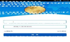 关于您的问题，TP钱包（TokenPocket）作为一个广受