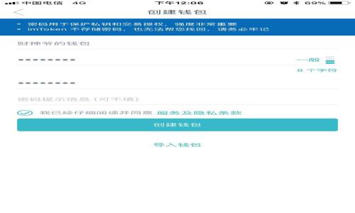 如何通过IM钱包安全高效地转账以太坊：2023年完整指南