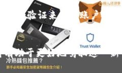   2023年如何通过虚拟数字货币进行加密支付的5大