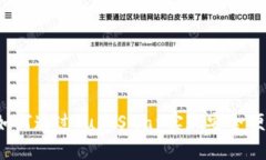 TP钱包：如何通过JustSwap实现安全便捷的交易
