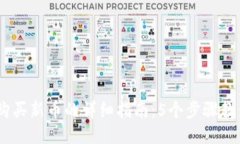 2023年TokenPocket购买新币的详细指南：5个步骤教你