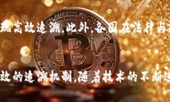 央行数字货币追溯原理：5个关键要素解析其工作