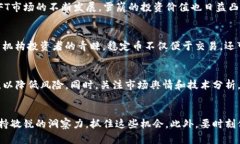   2023年最佳数字货币投资：前10大潜力币种分析