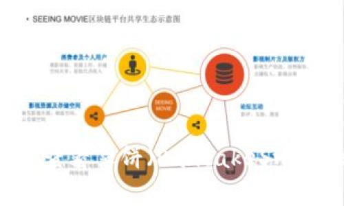 2023年如何在TP钱包中查看薄饼（PancakeSwap）比价：全面指南及技巧