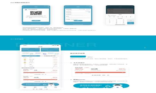 2023年8大主流数字货币网络对比，助你选择最佳投资平台