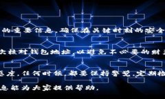 将Core币提到TP钱包是一个颇具吸引力的话题，尤