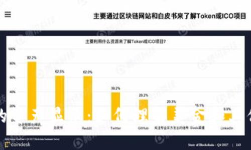 TP钱包中的资产显示：如何理解美金和其他数字资产