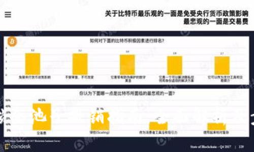 TP钱包锁仓池子撤销指南：全面解析及步骤分享